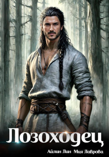 lozohodets 1765894235