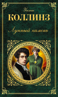 lunnyy kamen 1765443034