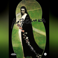 matryoshka. figura pervaya 1766588480