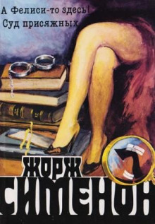 megre i filitsiya a felisi to zdes 1766380313