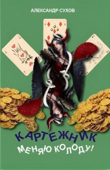 menyayu kolodu 1766902892