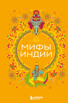 mify indii 1767174705