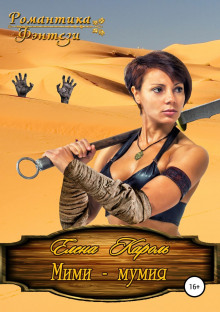 mimi mumiya 1765782956