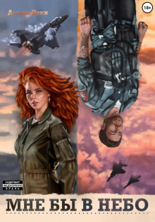 mne by v nebo 1766185863