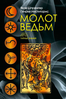 molot vedm 1767079569