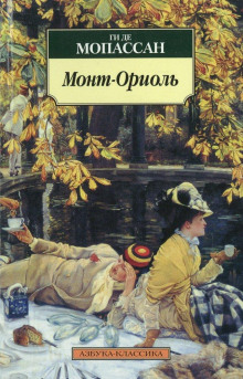 mont oriol 1766275970