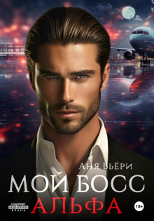 moy boss alfa 1766968403