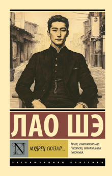 mudrets skazal. 1765604773