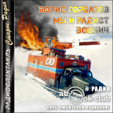 my i radist vovnich 1766203901