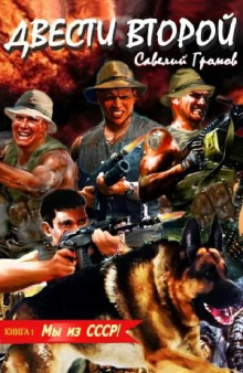 my iz sssr 1766641444