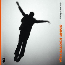 myatezhnyy angel 1766707351