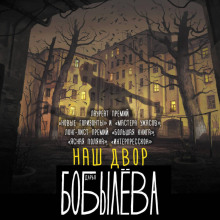 nash dvor 1765446426