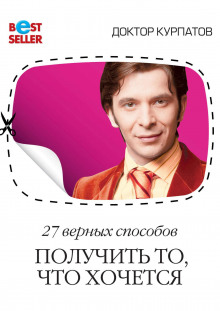 nastoyaschaya zhizn. universalnye pravila 1766970059