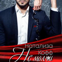 ne molchi 1765407109