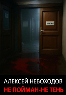 ne poyman ne ten 1767068299