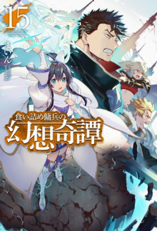 neobychnye stranstviya byvshego nayomnika 15 1766009578