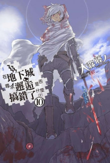 neuzheli iskat vstrechi v podzemele nepravilno 10 1765774031