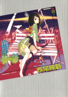 nisemonogatari istoriya poddelok 2 1766899982