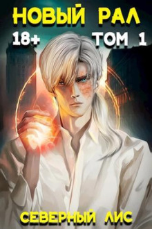 novyy ral 1 3 1765431283