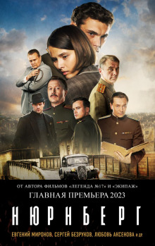 nyurnberg 1765675179