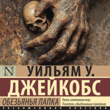 obezyanya lapka 1765423315