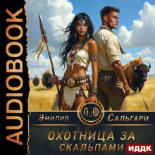 ohotnitsa za skalpami 1767041955