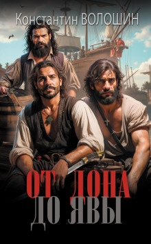 ot dona do yavy 1766356848