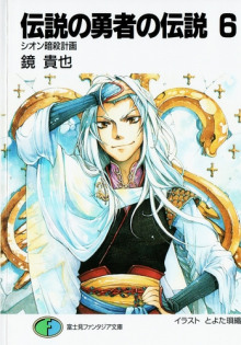 plan pokusheniya na siona 1766198562