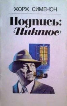 podpis pikpyus 1765772179