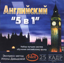 polnyy kurs izucheniya angliskogo yazyka ilony davydovoy audiokurs 1766140030