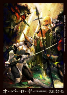 poluelf polubog2 1766478083