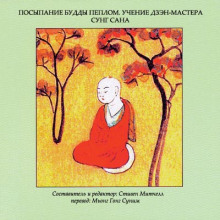 posypanie buddy peplom 1765586789