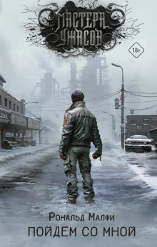 poydem so mnoy 1765863726