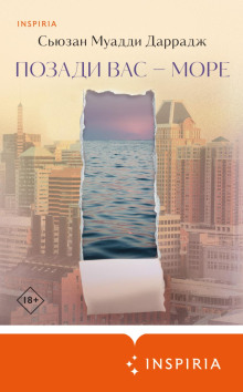 pozadi vas more 1765574155