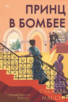 prints v bombee 1766878268