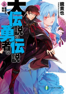 prishestvie korolya demonov 1766456481