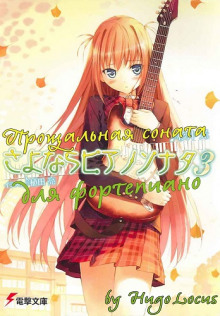 proschalnaya sonata dlya fortepiano 3 1766526724