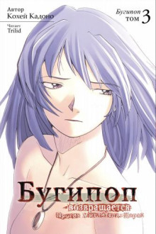 protiv myslitelya parad 1766366013