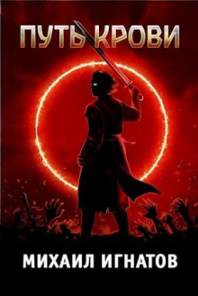 put krovi 1766212911