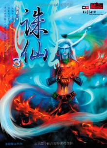 put sudby 1765846111