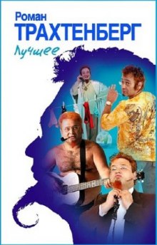 puteshestvie nilsa s dikimi h 1766818850