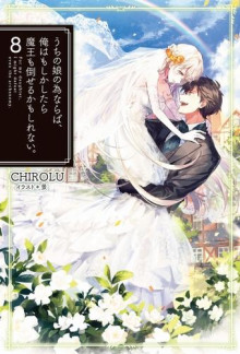 radi docheri ya gotov odolet samogo arhidemona 8 1766373032