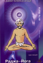 radzha yoga 1766892685