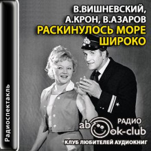 raskinulos more shiroko 1765520232