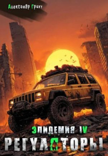 regulyatory 1765437874