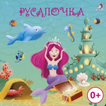 rusalochka 1766808178