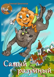 samyy razumnyy 1766955718