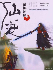 sekrety alyansa 1765431318