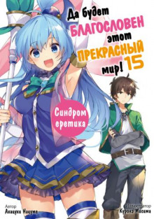 sindrom eretika 1766397075