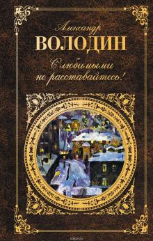 sluchaynyy gost 1766207538